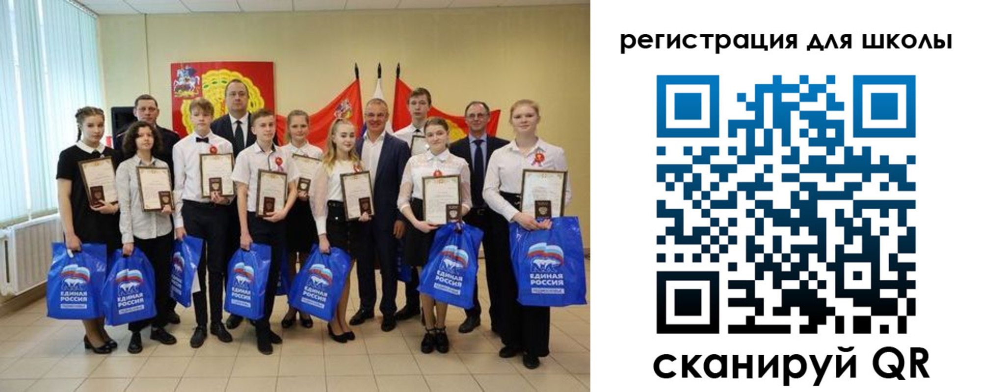 временная регистрация для всех в Коряжме