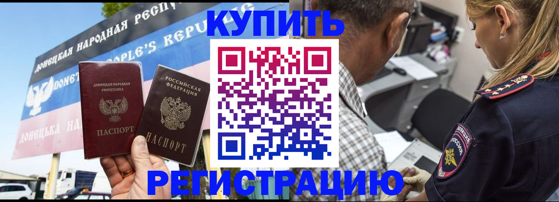 временная регистрация госуслуги в Коряжме